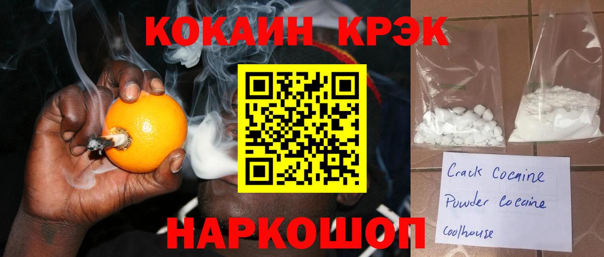 Сыктывкар  Кокаин Columbia  Кокаин Fish Scale  где найти наркотики  Вход с VPN  Кокаин 
