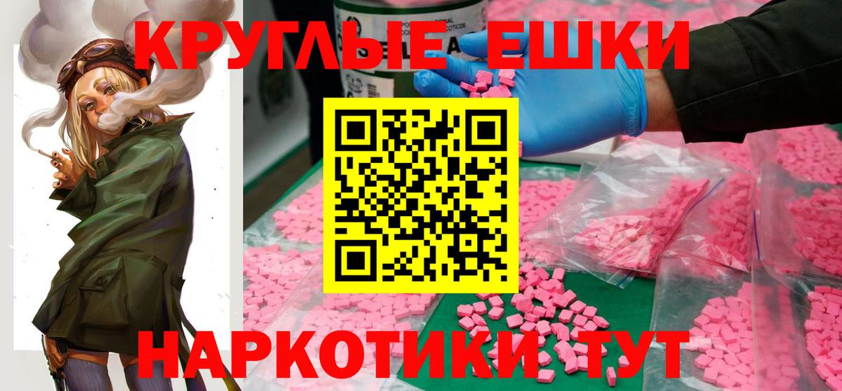 Экстази louis Vuitton  Ecstasy  Сыктывкар  Вход с VPN  ЭКСТАЗИ диски 