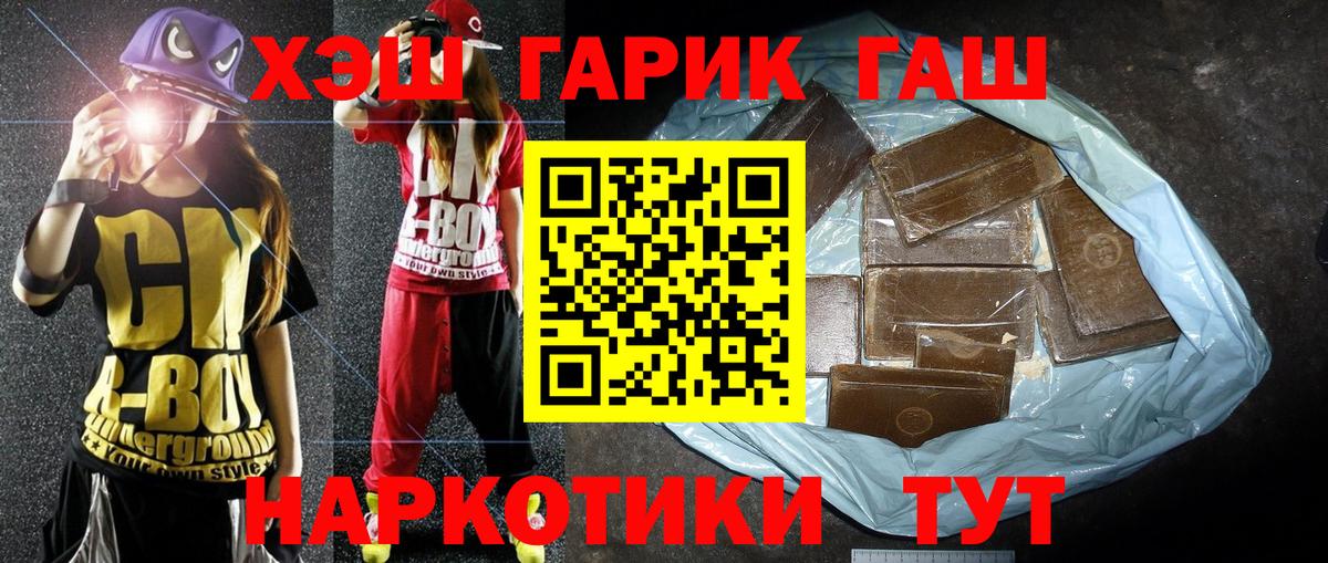 Гашиш убойный Сыктывкар