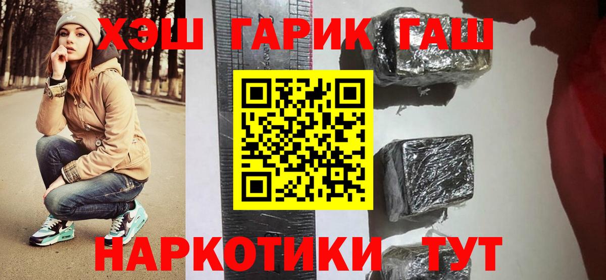 Сыктывкар  Гашиш Premium  ГАШИШ индика сатива  Вход с VPN 