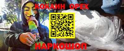гашиш Пенза
