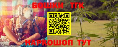 бутик Партизанск