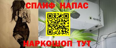 гашиш Пенза