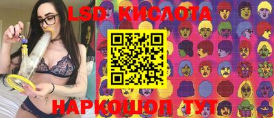 бутик Партизанск