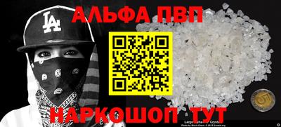 бутик Партизанск