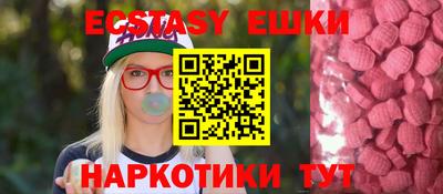 мдма Первоуральск