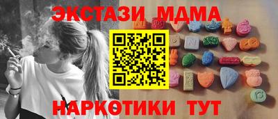 бутик Партизанск