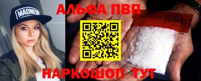гашиш Пенза
