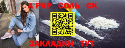 бутик Партизанск