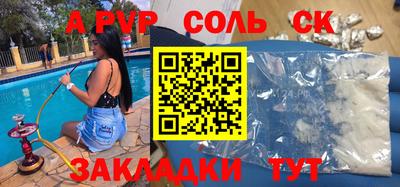 бутик Партизанск