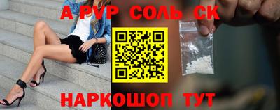 бутик Партизанск