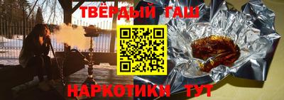 бутик Партизанск