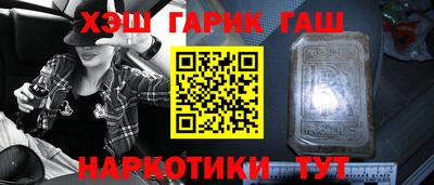 гашиш Пенза