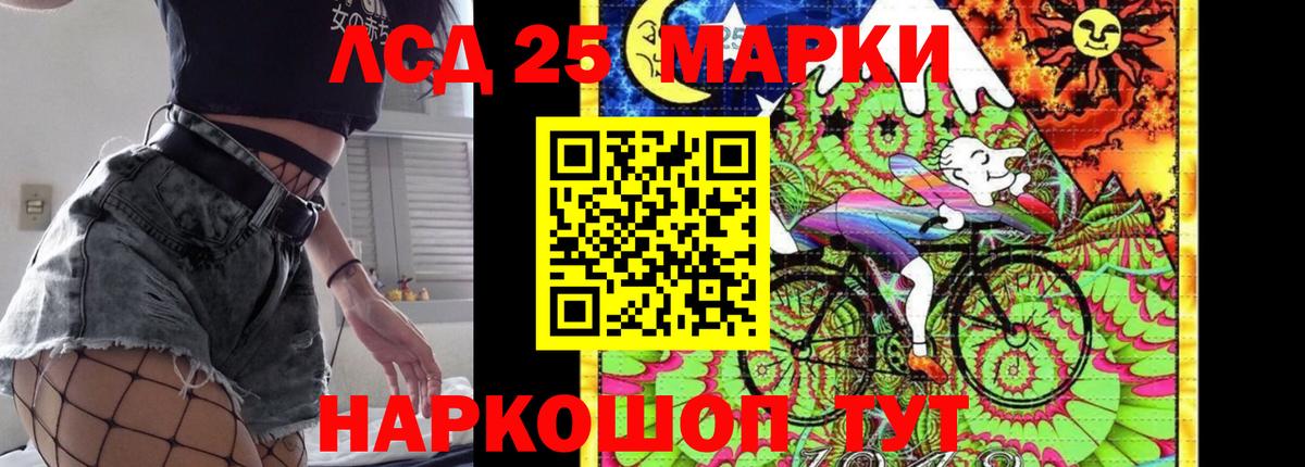 LSD-25 экстази ecstasy  ЛСД экстази  Сыктывкар  Лсд 25 экстази кислота  ссылка на мегу вход  Вход с VPN 