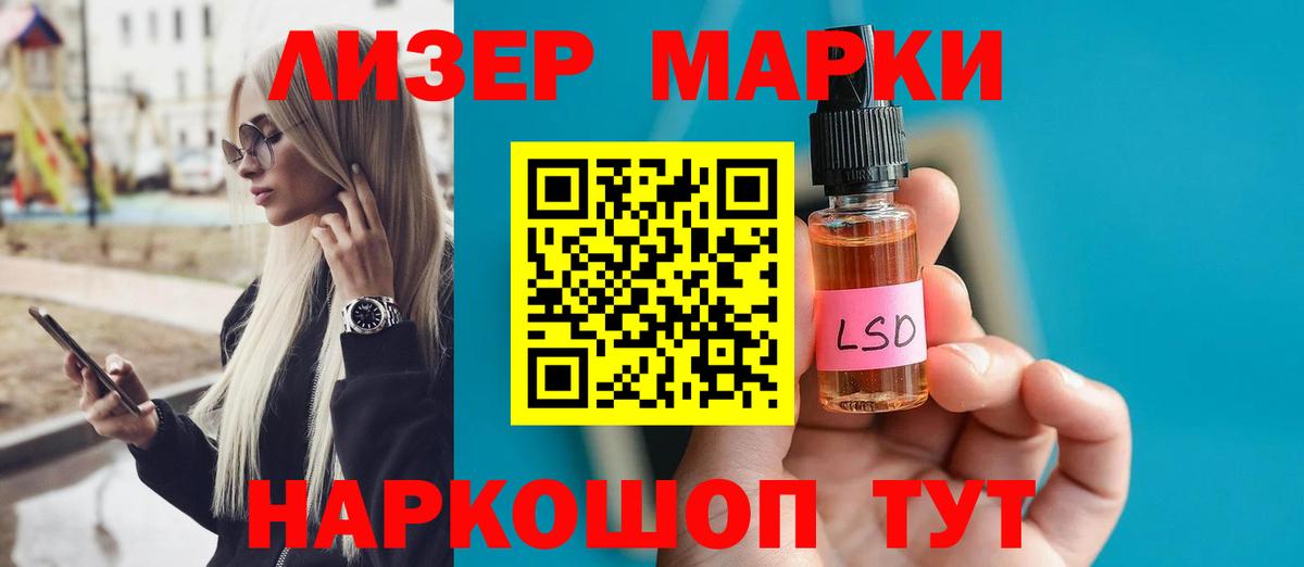 Лсд 25 экстази ecstasy Сыктывкар