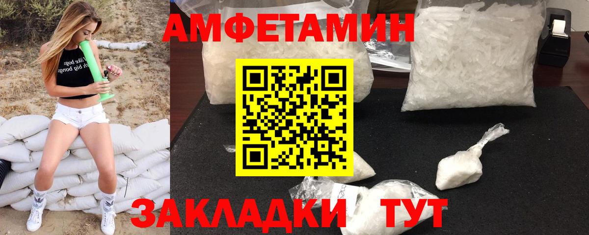 Первитин кристалл  Первитин кристалл  Сыктывкар  Вход с VPN 