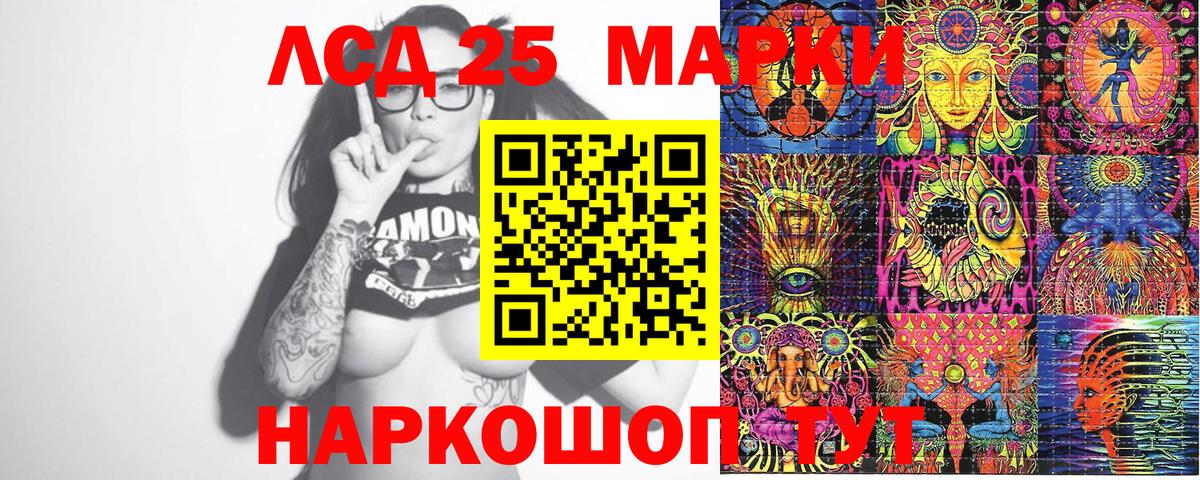 Сыктывкар  Марки NBOMe 1,8мг  Марки N-bome  Вход с VPN 