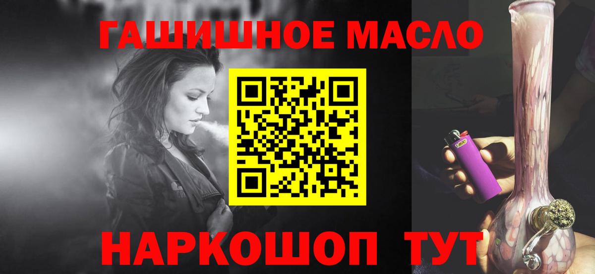 ТГК гашишное масло  Вход с VPN  Дистиллят ТГК вейп с тгк  Сыктывкар 